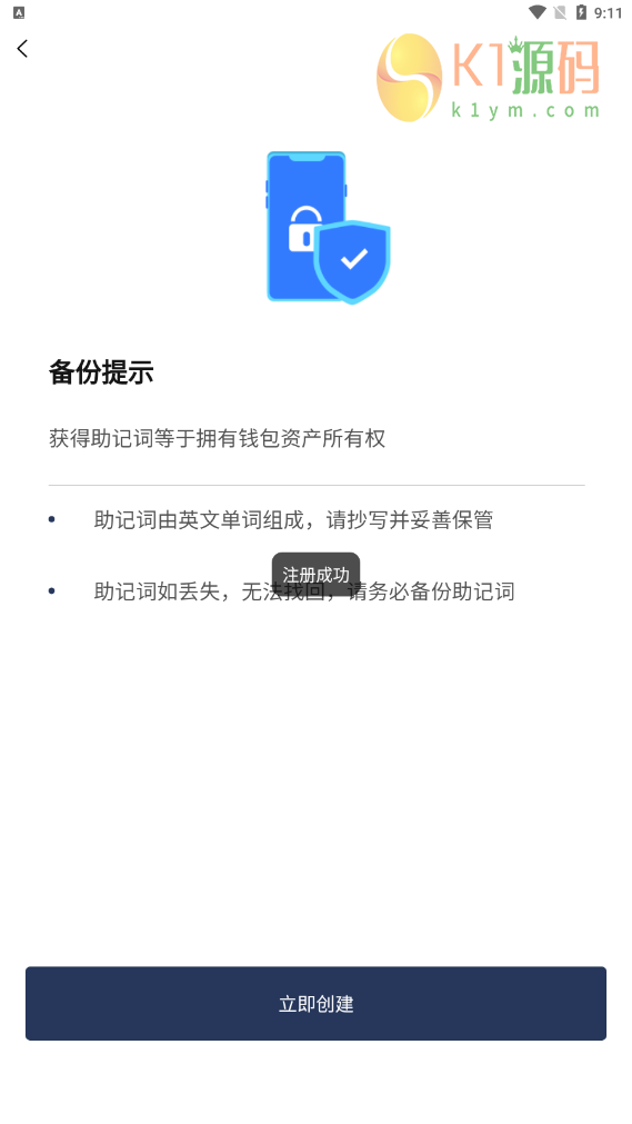 钱包助记词在哪里看,钱包的助记词保存在哪里