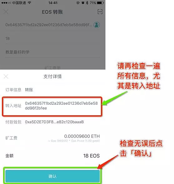 imtoken钱包ios版下载v1.3.5iphone版的简单介绍