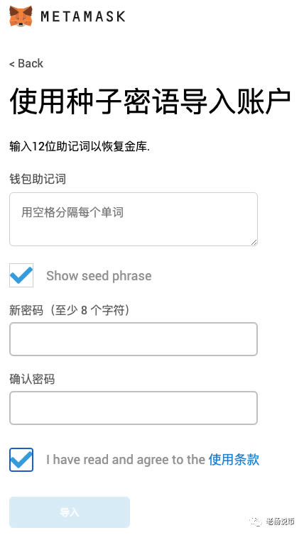 小狐狸钱包登录密码忘了怎么找回来,小狐狸钱包登录密码忘了怎么找回来啊