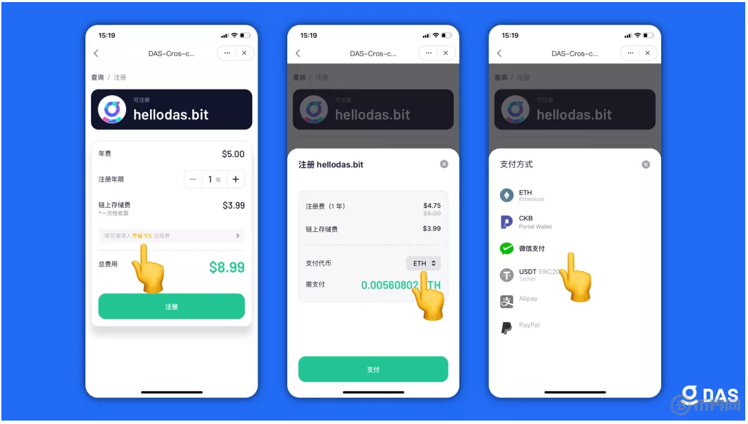 tokenpocket官方钱包,tokenpocket钱包下载165