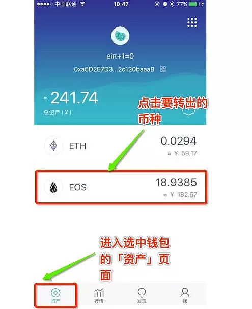包含Tokenim钱包官网app如何下载的词条