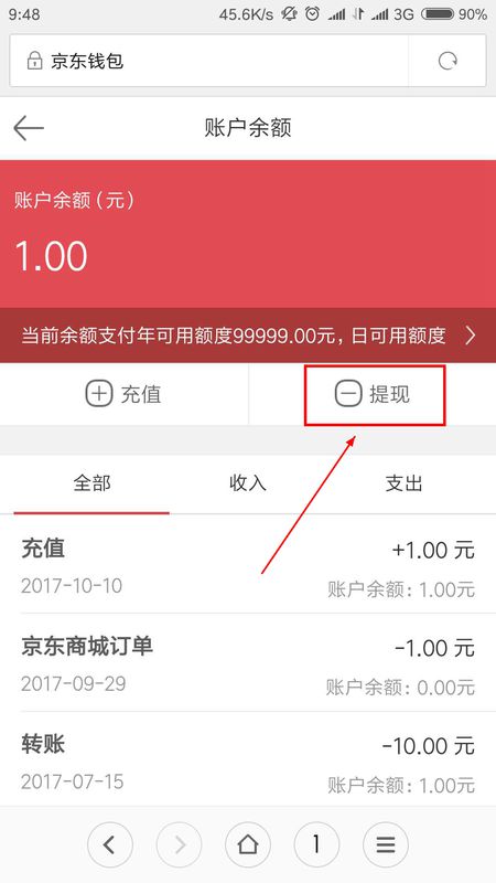 tokenpocket钱包提现,tokenpocket钱包的币怎么卖