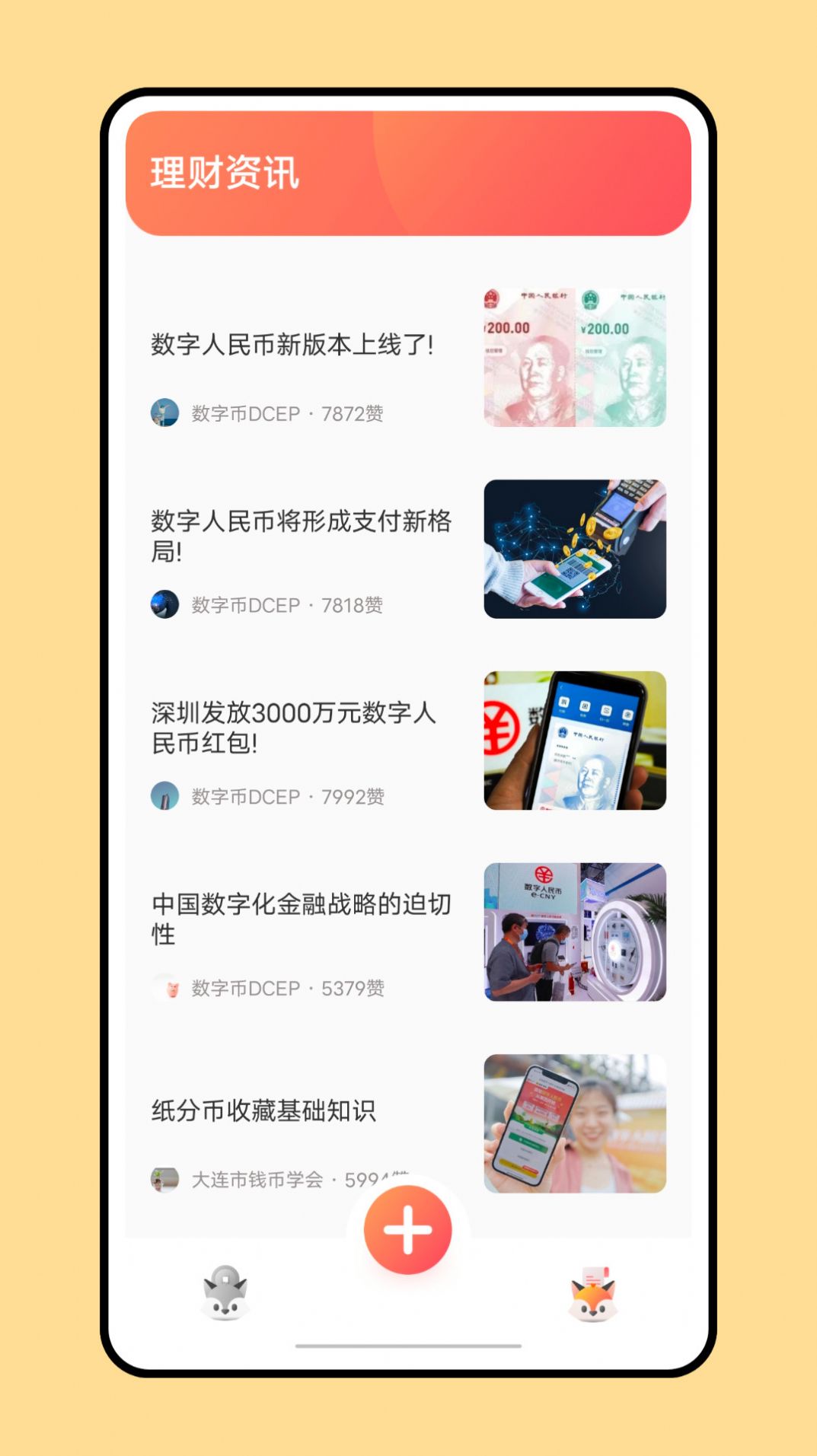 小狐狸钱包如何充值,小狐狸钱包如何充值usdt