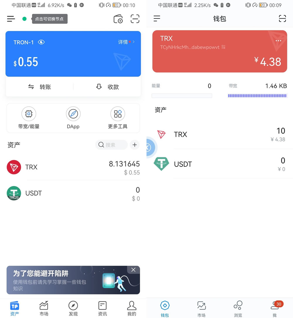 tp钱包app下载,tplink监控app下载