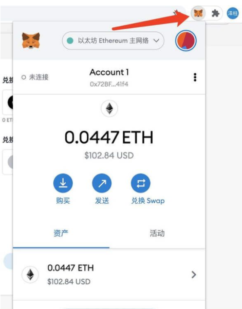 小狐狸钱包安全性如何提高,小狐狸钱包安全性如何提高呢