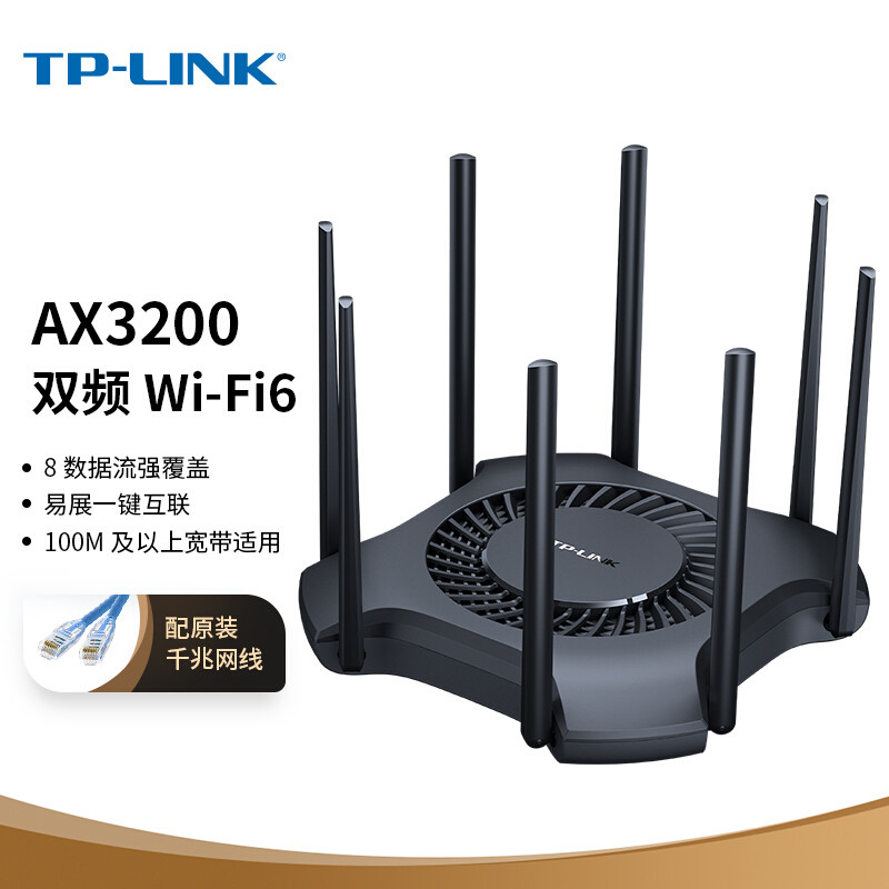 TPwallet跟tp有什么不同,tplink和tpguest的区别