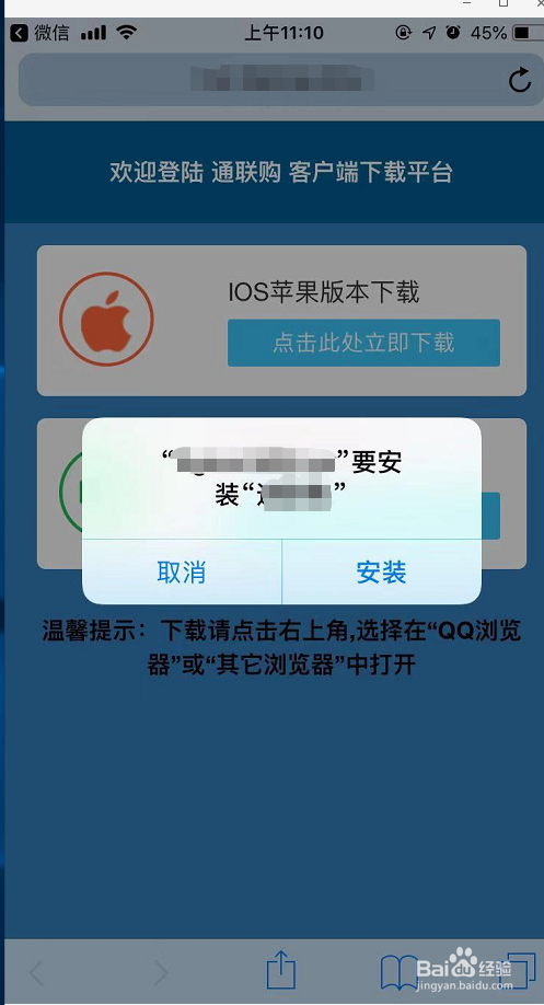 metamaskios下载,metamask安卓版怎么下载