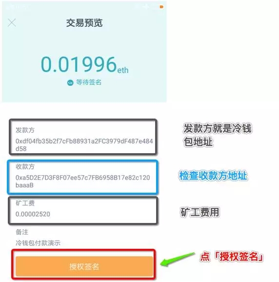 im钱包怎么把币转到交易所,怎么从imtoken钱包转币到交易所