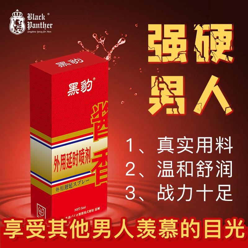 黑豹vp(永久免费,黑豹vp永久免费加速器好用吗