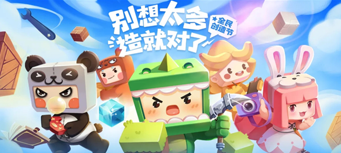 老版本迷你世界下载安装3周年的简单介绍