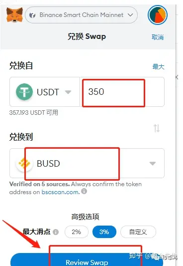 如何使用小狐狸钱包支付功能,如何使用小狐狸钱包支付功能呢