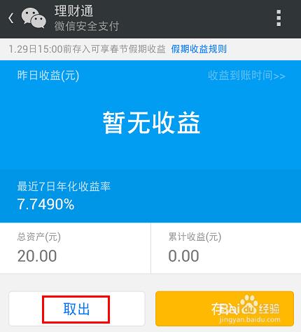 imtoken钱不能提现,imtoken被多签怎么追回