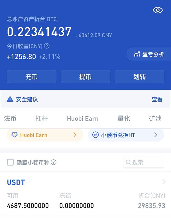 tp钱包有什么用途,tp钱包被多签了是不是无解