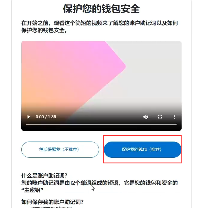 小狐狸钱包重置,小狐狸钱包重置后收币地址也要更新吗