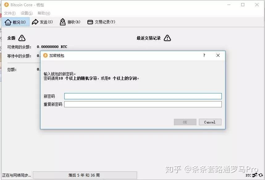 core冷钱包,trezor冷钱包