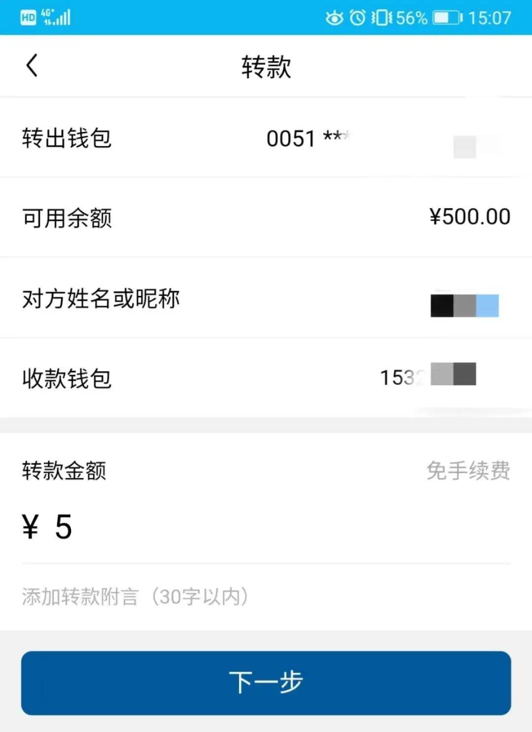 tp钱包添加币种,tp钱包怎么添加合约