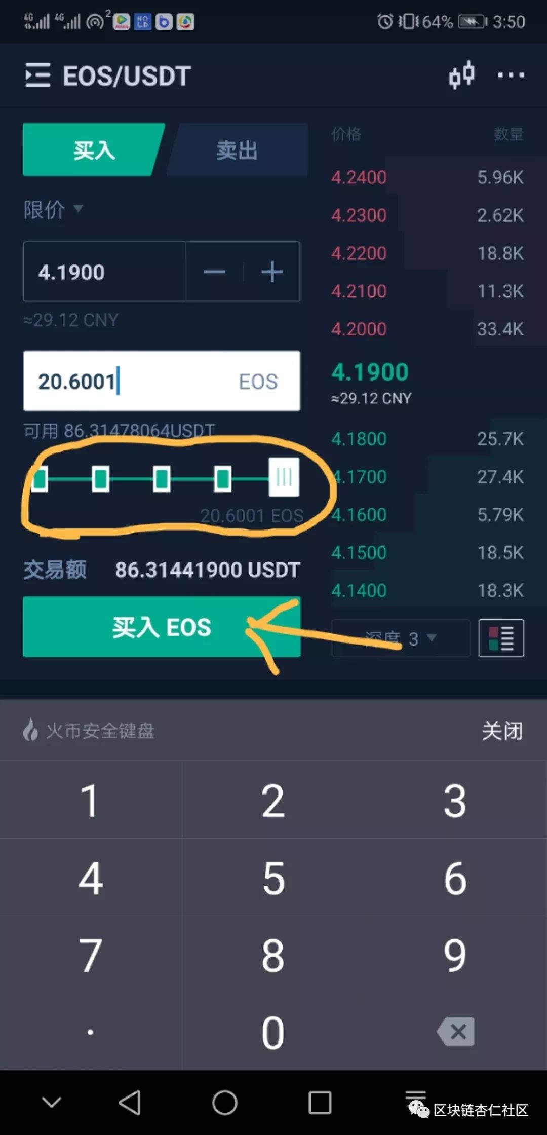 详细阅读:关于安全的usdt钱包推荐-usdt交易平台的信息 关于安全的usdt钱包推荐-usdt交易平台的信息