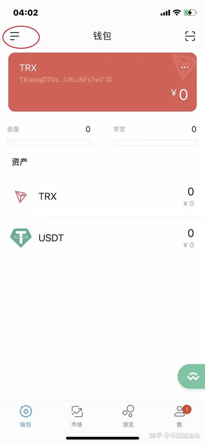 imtoken钱包有波场通道吗,imtoken钱包怎么添加波场的usdt