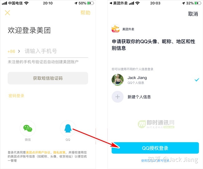 关于im钱包被盗,只有微信号,怎么办的信息