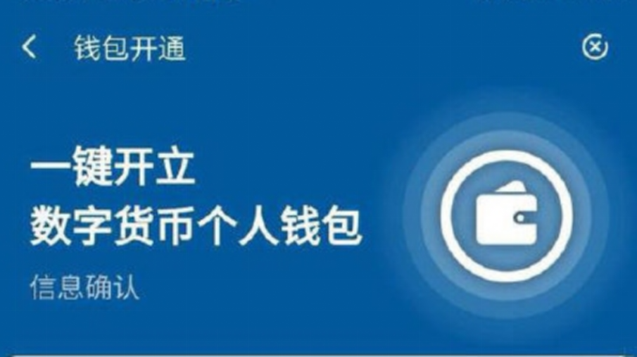 苹果能用的数字货币钱包吗,数字人民币支持手机苹果手机