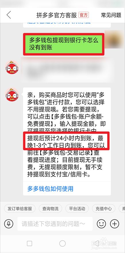 imtoken钱包ether提现到银行卡,imtoken钱包里的eth怎么提现到银行卡