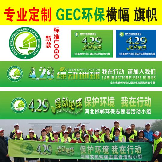 GEC资料,gec资料怎么修改