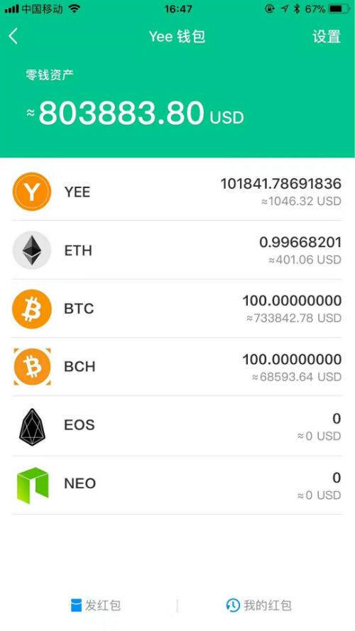 imtoken钱包ios下载,易用又安全的数字货币钱包,imtoken钱包ios版下载v135 iphone版