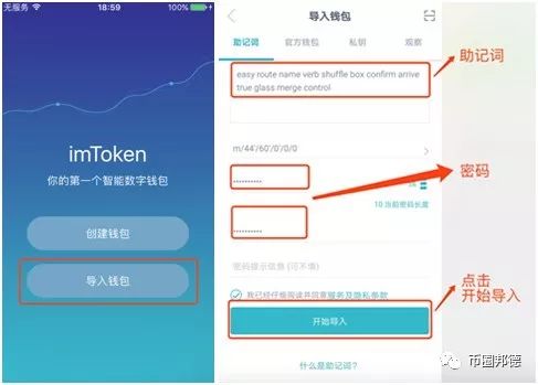 imtoken官网APP下载,imtoken官网下载283