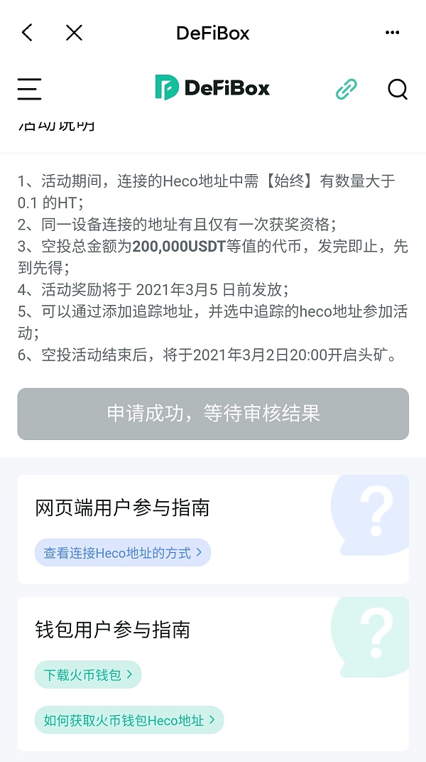 小狐狸钱包闪退咋解决啊,小狐狸钱包闪退咋解决啊视频