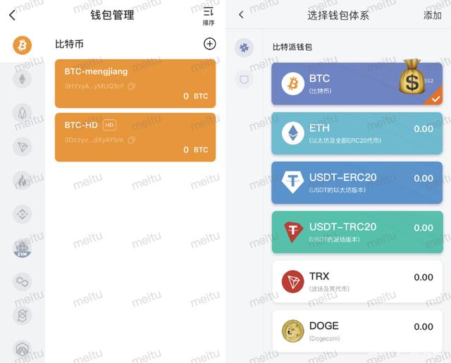 狐狸钱包手机版ios,狐狸钱包app怎么设置中文