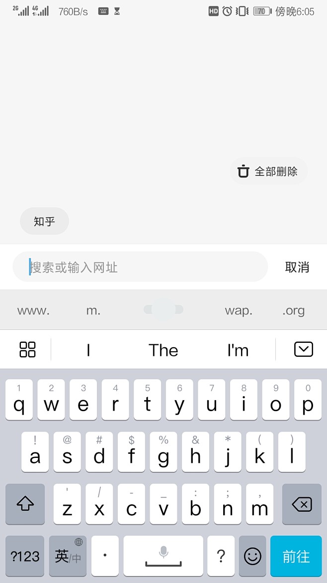 夸克搜索www你会感谢我的的简单介绍