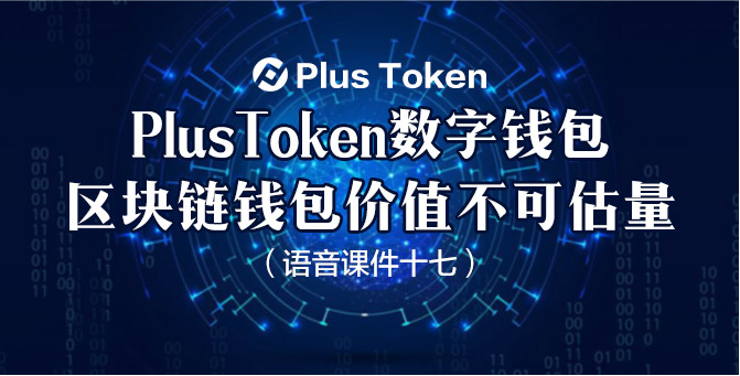 tokenpackage钱包,tokenpocket钱包下载165