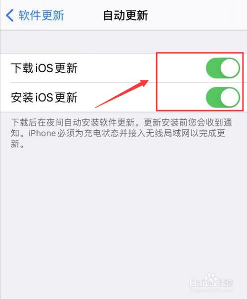 ios怎么下载不了软件了,ios怎么下载不了软件了呢