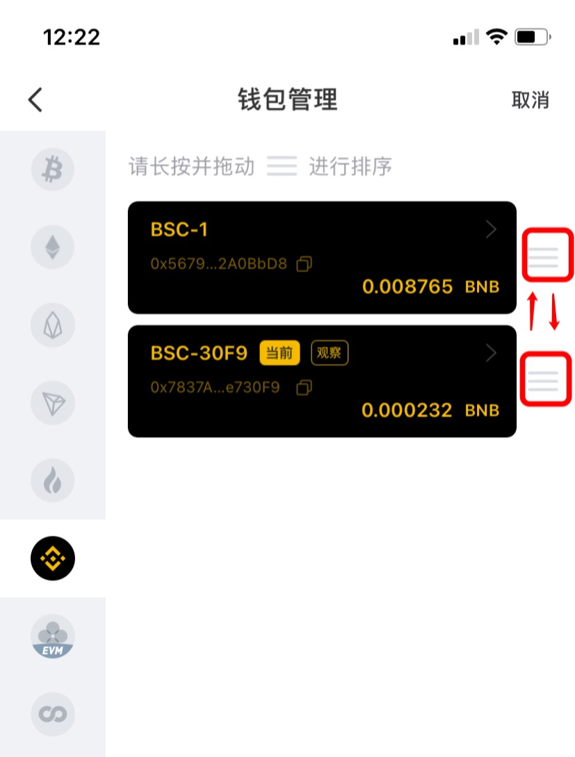 tokenpocket钱包教程,token pocket钱包教程