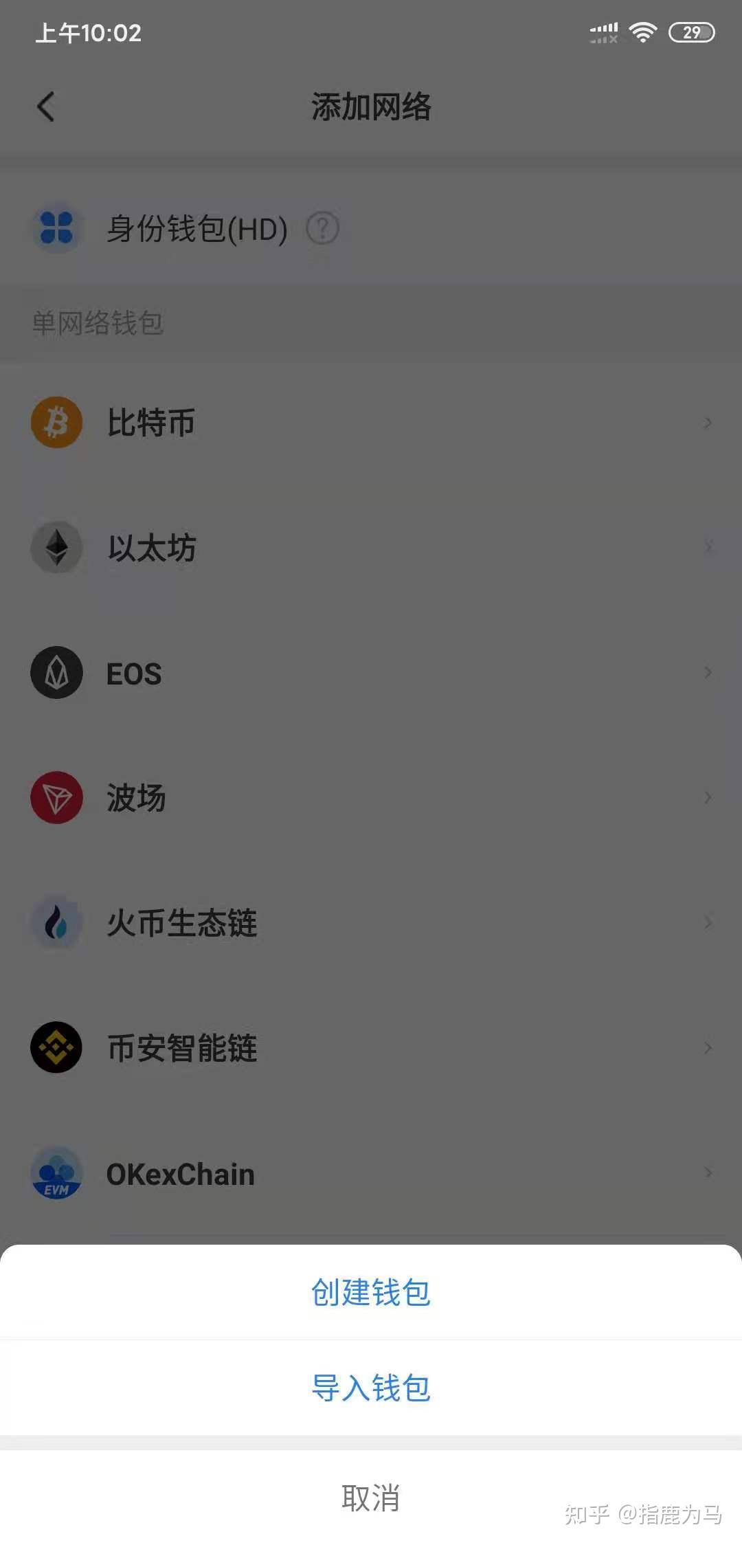 tokenpocket怎么买币,tokenpocket官网下载20