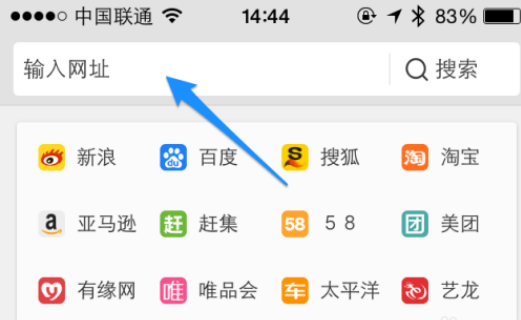 uc浏览器网页搜索记录删除不掉,uc浏览器网页搜索记录删除不掉怎么回事