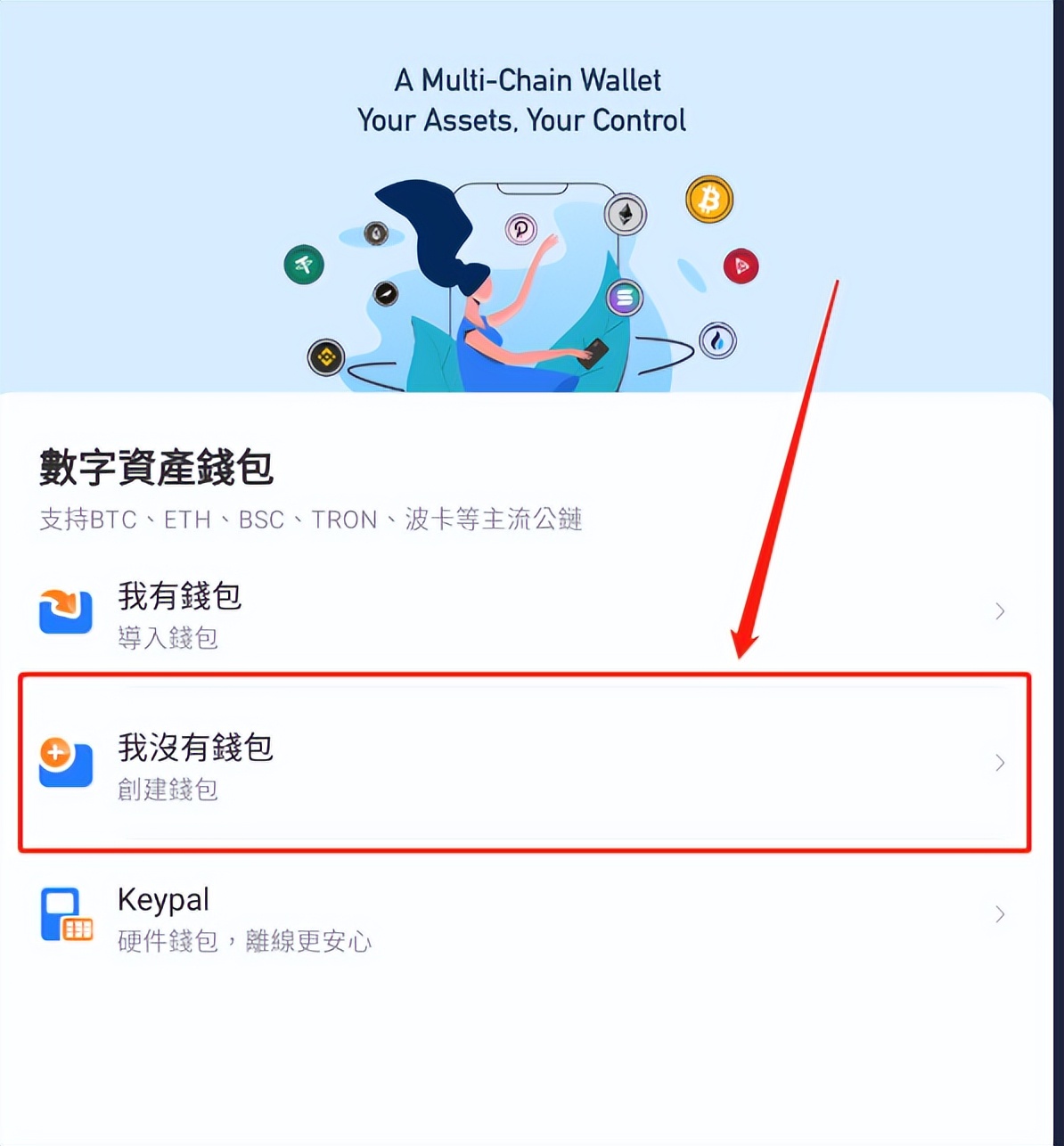 包含tokenpocket钱包下载官网合法吗的词条