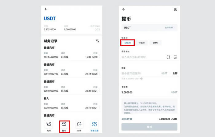 imtoken1.0官网下载,imtoken官网下载283