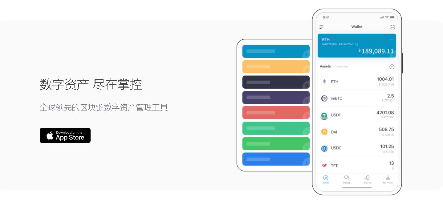 uadt冷钱包,冷钱包交易usdt