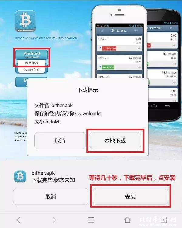 比特浏览器怎么注册账号,比特币账户怎么注册用什么注册