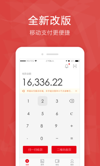易币付app官网下载,易币付app官网下载333