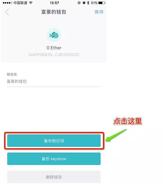 imtoken找不到钱包,imtoken钱包看不到资产