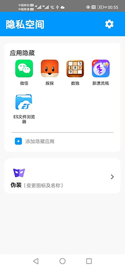 anyconnectapp怎么用,anyconnect download