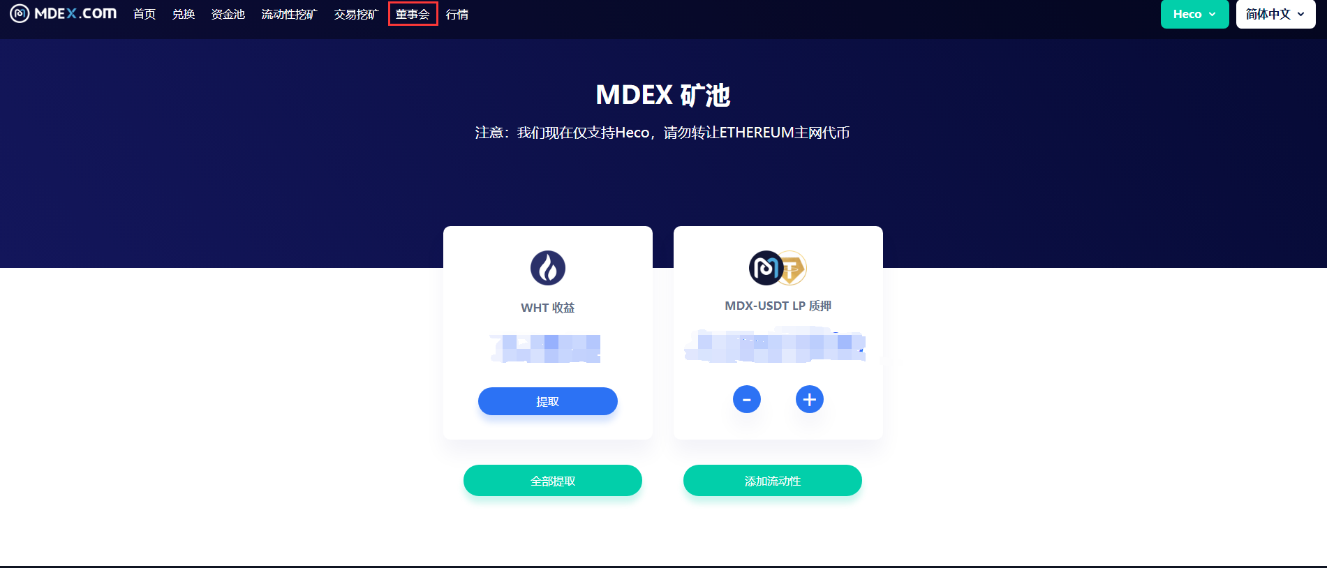 im钱包怎么转usdt,im钱包怎么把币转到交易所