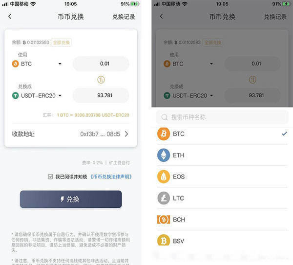 im钱包怎么转usdt,im钱包怎么把币转到交易所