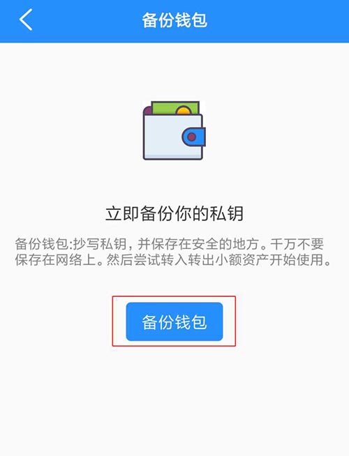 tp钱包怎么了,tp钱包薄饼网址