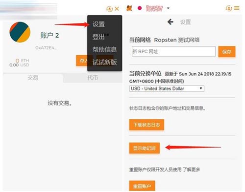 小狐狸钱包usdt无法载入余额的简单介绍