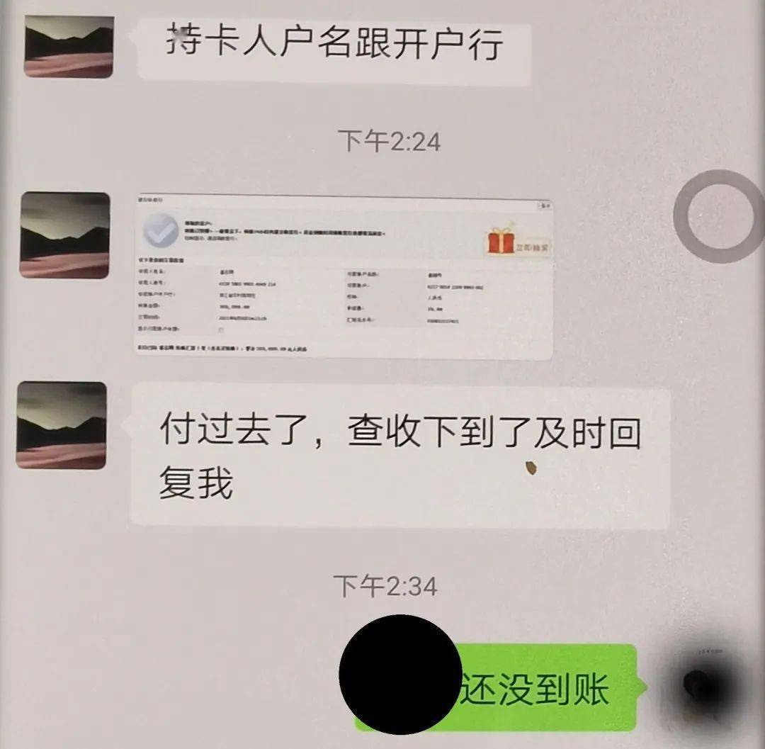 tp钱包转账没到账,tp钱包转账没到账怎么办