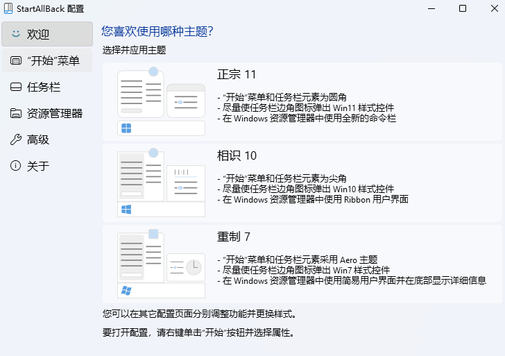 revokemsgpatcher怎么用的简单介绍