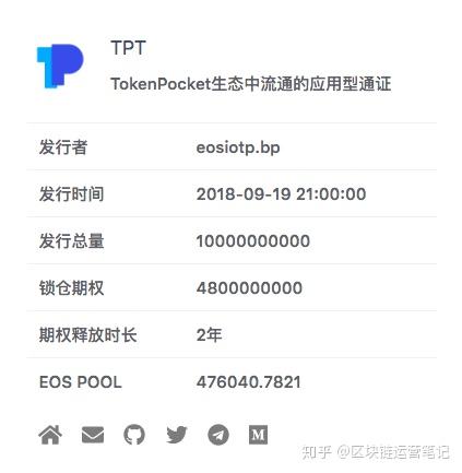 tokenpocket钱包交易所,tokenpocket钱包下载不了